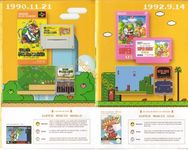 photo d'illustration pour l'article goodie:Super Mario All Stars WII